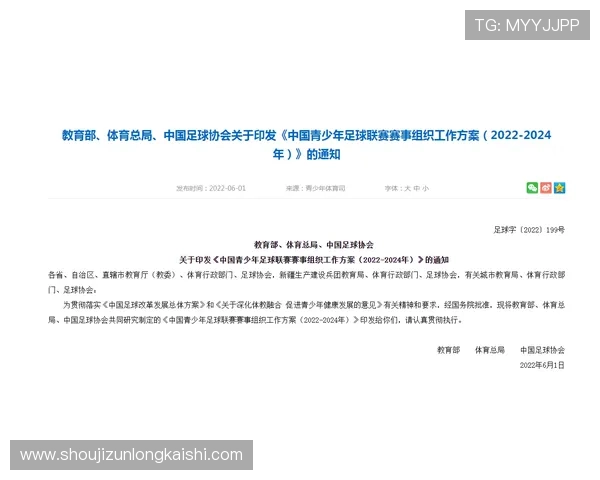 尊龙凯时：尊龙凯时平台的安全保障措施与用户权益保护策略