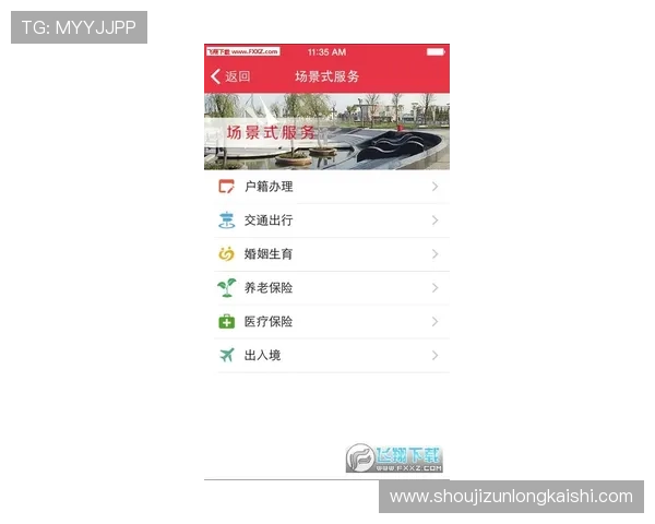 尊龙官方网站首页:用户登录入口与在线客服服务指南 尊龙官方网站首页:用户登录入口与在线客服服务指南