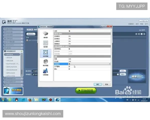 尊龙手机客户端下载安装流程全攻略，新手也能轻松上手