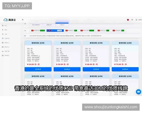 尊龙登录官网：2024年最新登录入口推荐与使用技巧分享